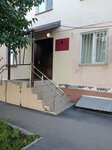 Приемная депутата Тюменской городской думы Безбородова Ю. А. (ulitsa Uritskogo, 44), council of deputies
