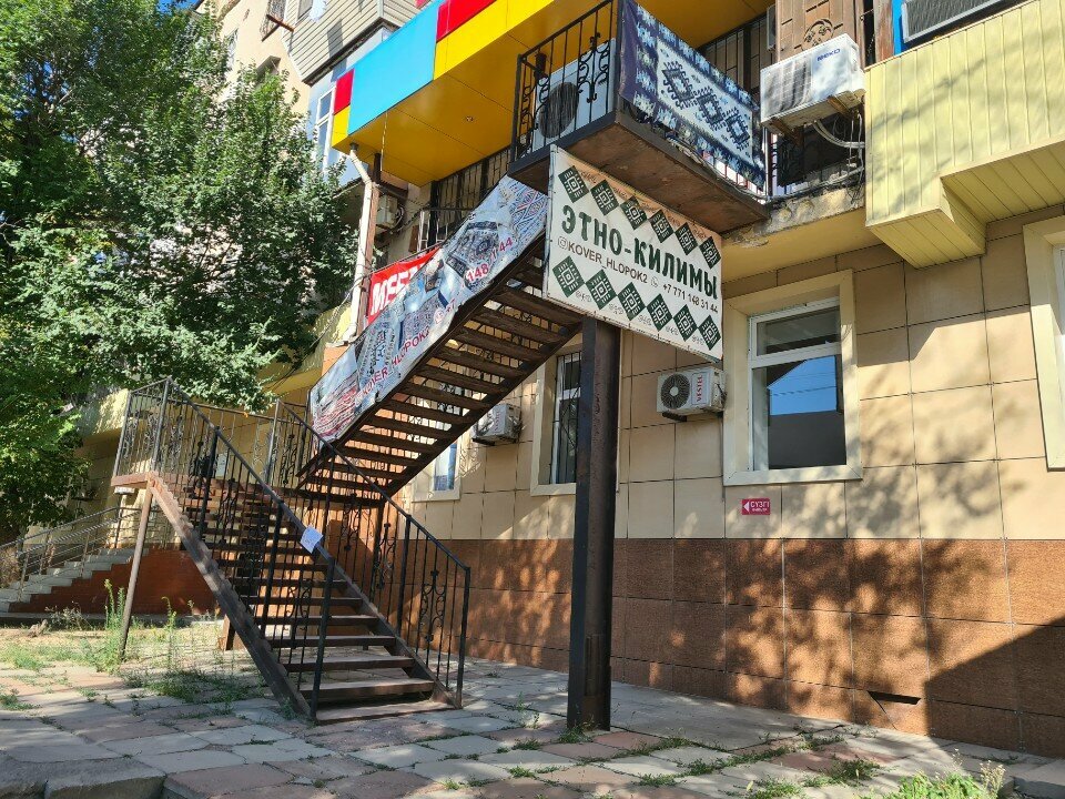 Furniture fittings and components Aigul, Chimkent, photo