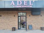 Салон света просп труда 68 воронеж фото