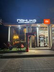 Паника (prospekt Pobedy, 12Б), coffee shop