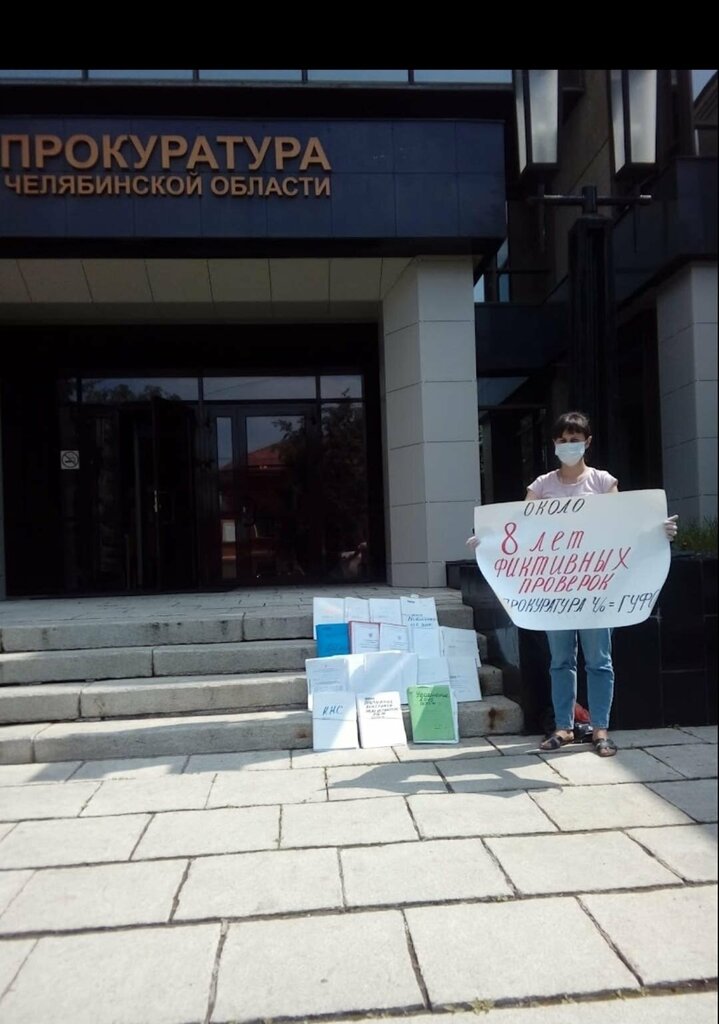 Tribunal Metallurgichesky rayonny sud, , foto
