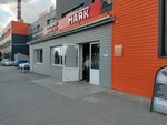 Загляни на минутку (Moskovskaya Street, 38А), tienda de ropa de cama