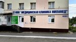 Milamed (ulitsa Engelsa, 50), centro médico, clínica