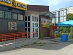 Лавка разливного пива (Burdziejnaga Street, 15), beer shop