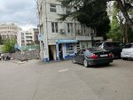 Пекарня (просп. Ильи Чавчавадзе, 55), пекарня в Тбилиси