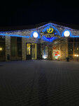 Гарун аль Рашид (Beregovoy pereulok, 22), restaurante