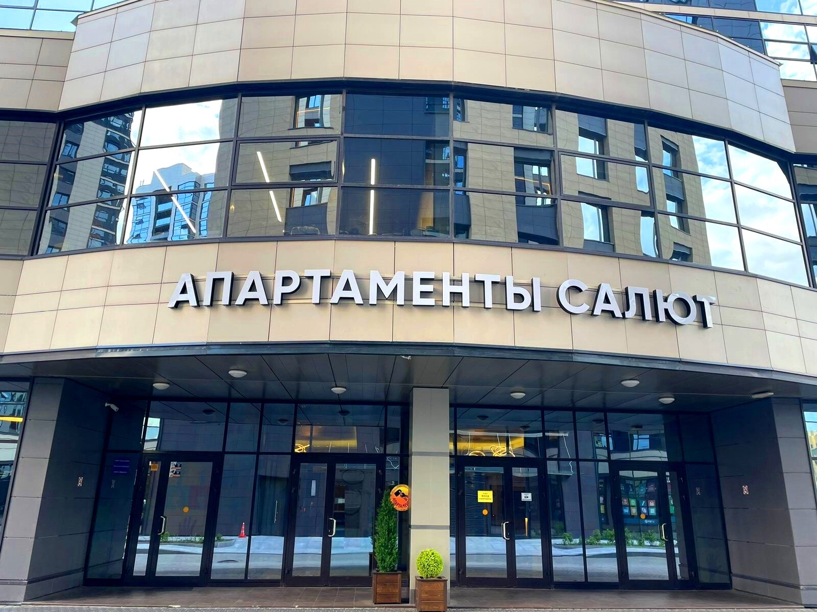 Фото Пулково Транзит