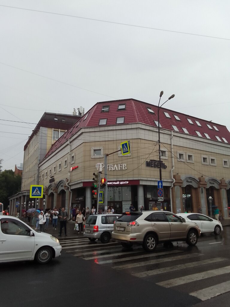 Supermarket Pyatyorochka, Irkutsk, photo