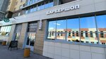 Gaga (250 letiya Chelyabinsk Street, 48), barber shop