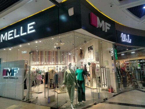 Clothing store Mark Formelle, Orel, photo