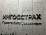 Soyuz professionalnykh brokerov (3rd Verkhniy Lane, 5Т) ، وسيط التأمين