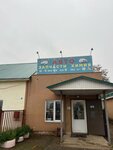 Авто запчасти (Tranzitnaya Street, 11), auto parts and auto goods store
