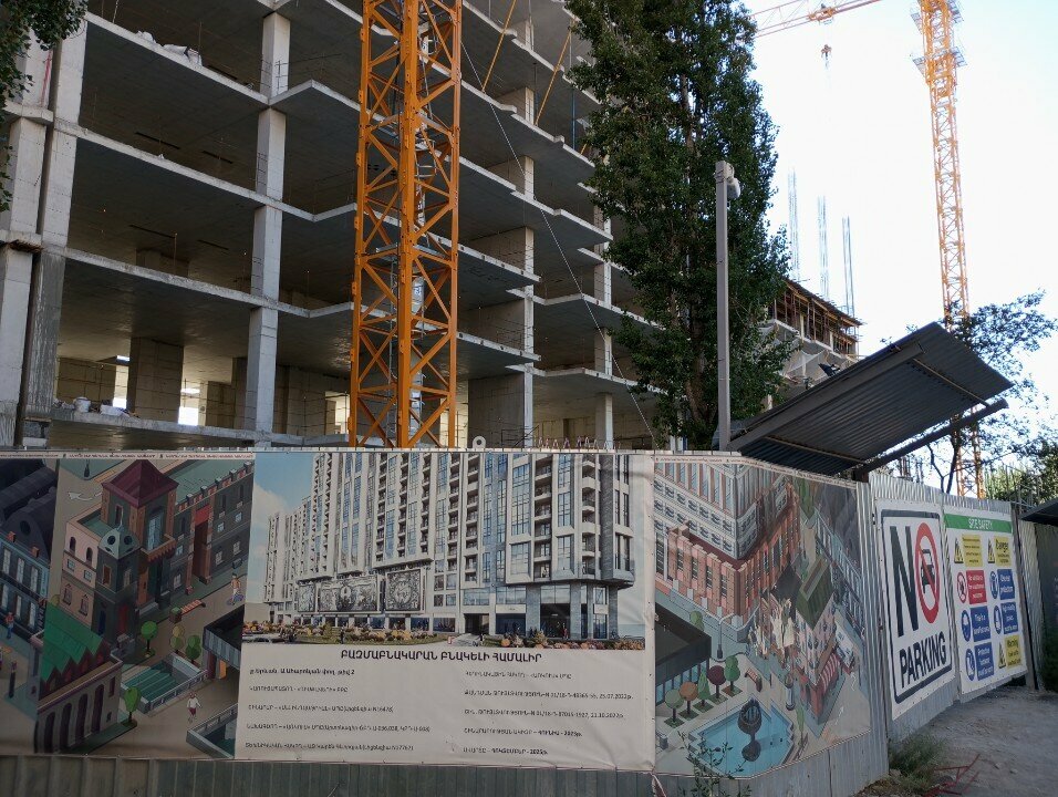 IT company A-z-e-a LLC, Yerevan, photo