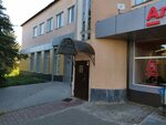 Тхэквондо (ulitsa Lenina, 25), sports club