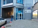 Дефектология (Revolyutsii Square, 7А), children's developmental center