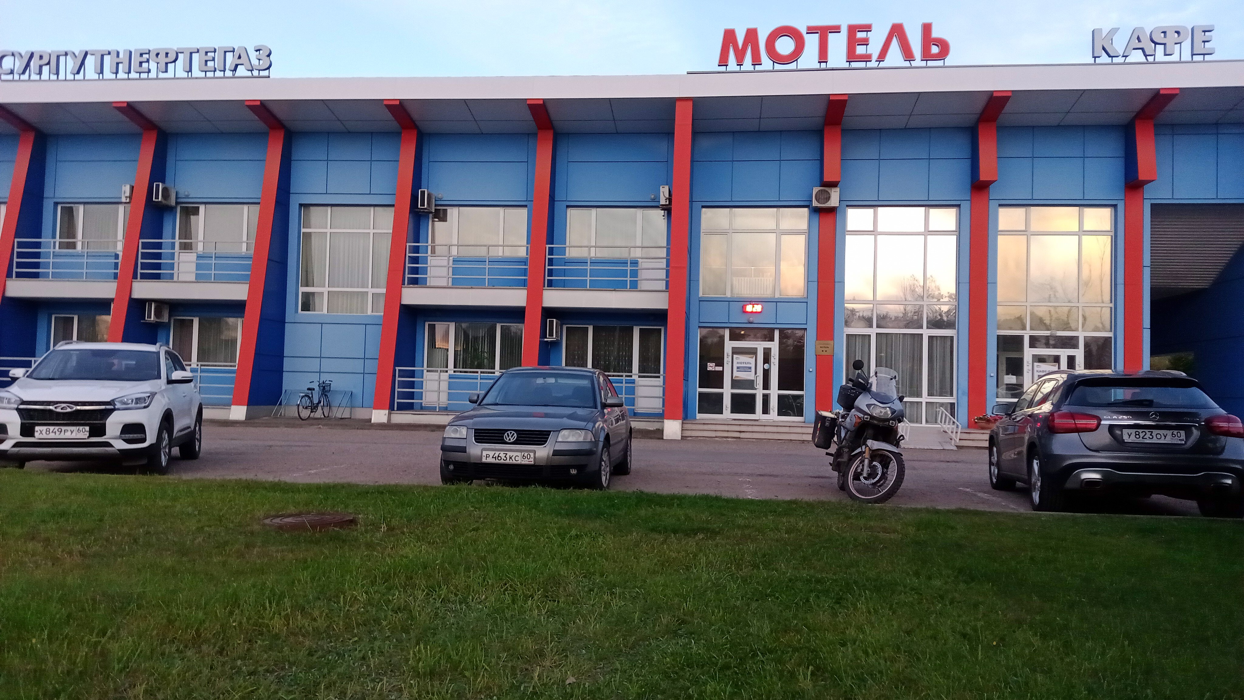 Фото отеля 2