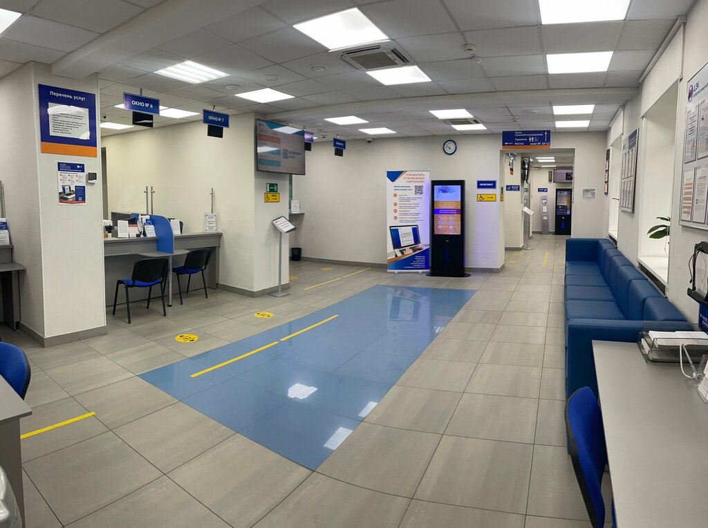Organización energética Дэк Хабаровскэнергосбыт, , foto