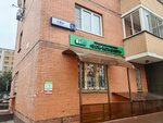 ВСК-Комфорт (9 Maya Street, 12Д) ، سلطة إسكان بلدية