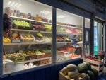 S+v (Molodyozhnaya Street, 1), greengrocery