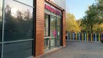 Wildberries (Yamasheva Avenue, 48В), point of delivery