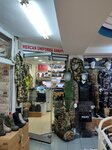 Coral Uniform Industry (Istanbul, Fatih, Suleymaniye Neighborhood, Uzun Carsi Avenue, 3/A), monos de trabajo