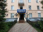 Совет общественного самоуправления, ТОС квартала Энгельса и бульвара Юбилейный (Yubileyniy Boulevard, 8) ، إدارة حكومية