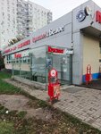 Krasnoe&Beloe (Kolomensky Drive, 6к1), tienda de productos