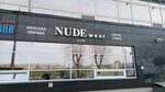 Nude (Pushkina Street, 84), tienda de ropa