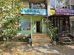 Syeshka (Abubakir Kerderi Street, 122), grocery
