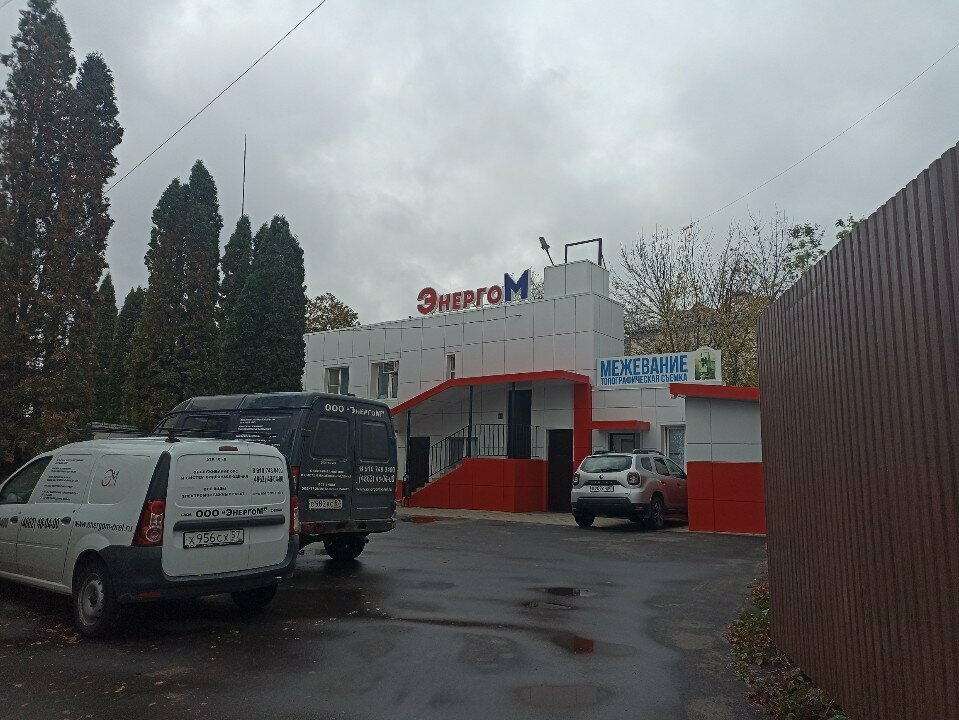 Testing laboratory ЭнергоМ, Orel, photo