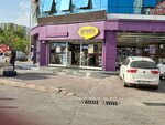 Gratis Kurttepe CD (Adana, Cukurova, Kurttepe Avenue, 6B), perfume and cosmetics shop