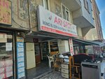 Yildiz Spot (İstanbul, Ümraniye, Cengiz Topel Cad., 33A), tienda de comisión