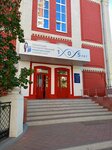 СамГМУ, кафедра судебной медицины (Artzibushevskaya Street, 171) ، البنية التحتية للتعليم