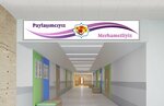 Bursa School Supplies (Bursa, Osmangazi, Demirtaspasa Neighborhood, Prison Street, 15), productos promocionales