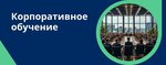 Федеративная академия дополнительного образования (Derbenevskaya Embankment, 7с2), further education