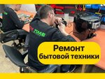 RemTime (Novokhoroshyovsky Drive, 18), reparación de electrodomésticos