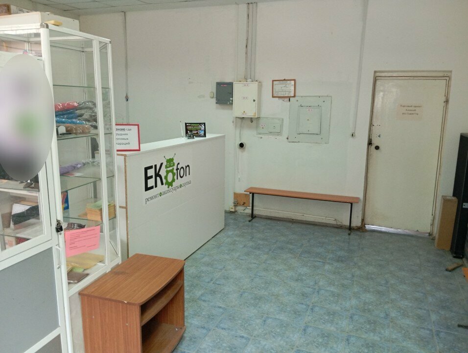Retail equipment Torgoviy proekt, Ufa, photo