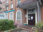 Мировой судья, судебный участок номер 108 (Leningradskaya Street, 11), juez de paz