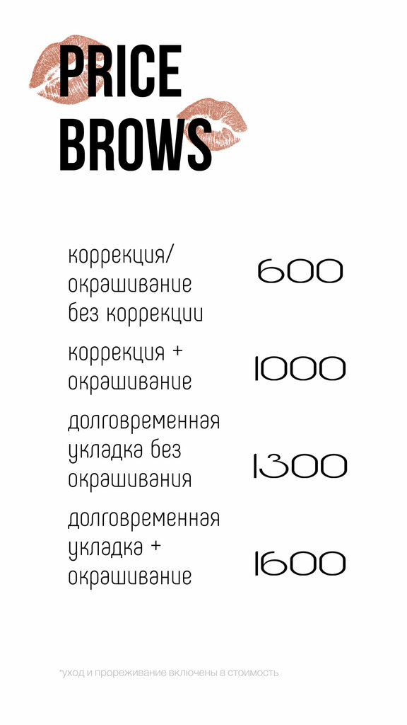 Eyebrow and eyelash salon Brows. by. asya, Astrahan, photo