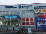 Магазин печатной продукции (ulitsa Kalinina, 1Д), punto de venta de prensa