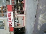 Tasci Pharmacy (Ankara Province, Cankaya District, Guvenevler Neighborhood, Yesilyurt Street, 27D), pharmacy