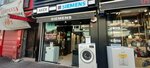 Siemens aker ev aletleri (İstanbul, Fatih, Koca Mustafapaşa Cad., 111A), tienda de electrodomésticos