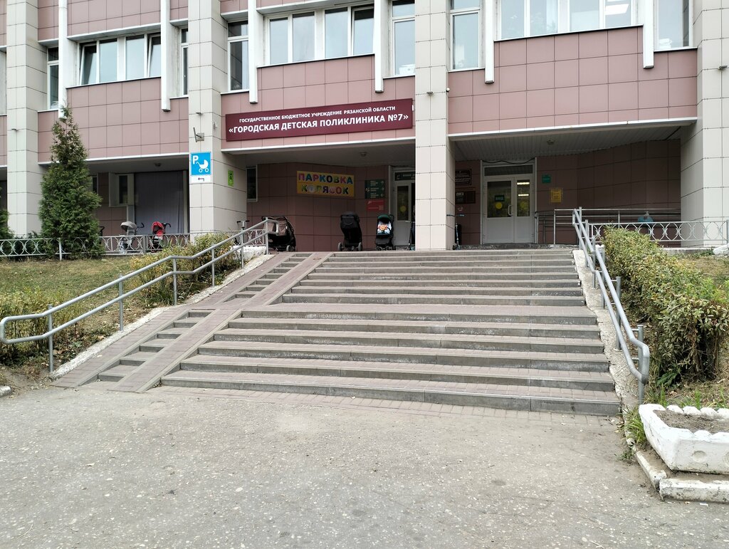 عيادة أطفال Gbu City Children's Polyclinic № 7 ، ريازان، صورة