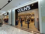 Colin's (Vernadskogo Avenue, 86А) ، متجر ملابس