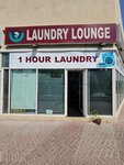 Laundry Lounge (Q2, Cluster Q, Jumeirah Lakes Towers, Al Thanyah 5, Al Thanyah, Hadaeq Mohammed Bin Rashid, Dubai), laundry