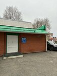 Sayan Vet Servis (Internatsionalniy Microdistrict, 21А), veterinary clinic