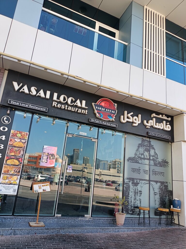 Restaurant Wosaki Restaurant, Dubai, photo