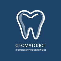 Стоматология