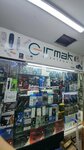 Irmak Elektronik (İstanbul, Fatih, Hobyar Mah., Hamidiye Cad., 3C) ، الأجهزة الإلكترونية ومكوناتها
