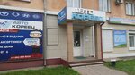 Автокореец (ulitsa imeni Geroya Sovetskogo Soyuza Vasilyeva, 56), auto parts and auto goods store